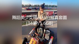 身材一流奶子硕大寂寞有钱少妇情趣主题酒店叫年轻少爷啪啪啪骚妇叫的淫荡喜欢被各种SM性虐