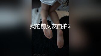 OnlyFan 带刺红玫瑰