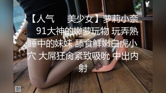 【唯美猎奇】上海第四爱情侣「MeiMei」OF调教私拍 训练男朋友成为真正的母狗奴隶【第一弹】