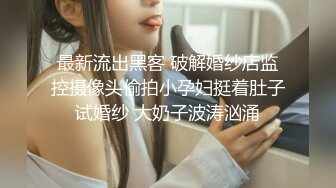 可爱萝莉【兔宝哟】童颜美乳跳蛋~电击抽蓄喷水【23V】 (12)