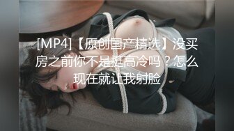 『御姐人妻✿反差白富美』让小骚逼把门打开，对着随时会打开的电梯疯狂后入抽插！又紧张又刺激！听这水声就知道有多享受了