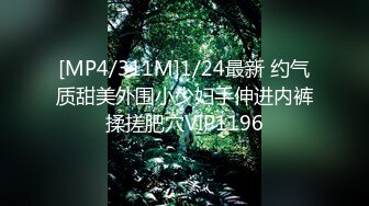 【新片速遞】征服那么骚的大学生母狗是每个男人的梦想吧 [27MB/MP4/07:25]