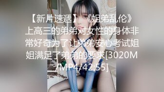 STP26161 【紧身赛车服爆乳御姐】黑丝美腿假屌自慰，边插边揉淫荡，好爽浪叫呻吟不断，慢慢磨蹭骚逼