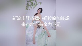 国产TS系列美丽动人龙飘飘黑丝女仆啪啪啪 西瓜鸡巴一起吃更能增加快感