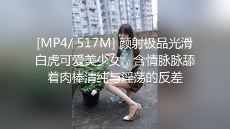 阳痿小伙吃性药也无法勃起花高价请来性感催眠师做性的催眠治疗，渔网情趣助力勃起 欣怡