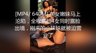 [MP4]台湾小宝贝淫骚御姐！扭腰摆臀大尺度自慰！特写视角假屌猛捅骚逼