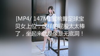 清纯小美女黑丝全身紧缚 性感肥臀分腿缚 重型炮机 振动棒