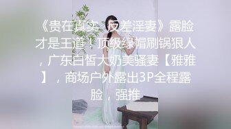 寸头爷们做0被破处视频