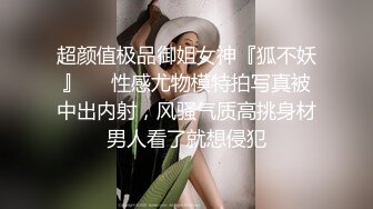 小蛮妖 性感黑色情趣服饰搭配性感网格袜 清新视觉性感淋漓呈现[83P/137M]