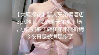 二次元的小萝莉【70后小奶狗】 黑丝诱惑~跳蛋自慰~掰穴喷尿【60v】 (7)