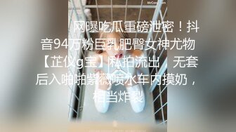 良家少婦探花胖叔約炮個大學剛畢業的公務員小姐姐 把室友支開在下鋪直接開幹 1080P高清原版