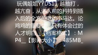 『仙仙桃』甘雨定制私拍唯美清纯反差 超嫩性感白虎穴水晶棒紫薇插出白浆 白丝萝莉小公主超可爱