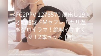 OKYH-020(1okyh00020)[SOD]まき（20）推定Dカップ山梨県石和温泉で見つけたお嬢さんタオル一枚男湯入ってみませんか？