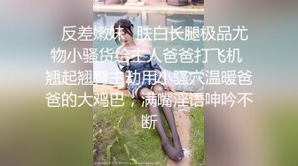 ❤️土豪重金定制福利，颜值气质不输明星，推特女神【米妮子】私拍，罕见白虎馒头逼道具炮机紫薇狂喷水，撸点超高