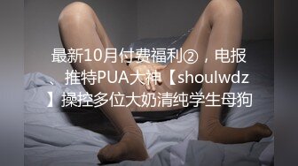 《云盘泄密》大二反差美女玩3P啪啪视频被曝光