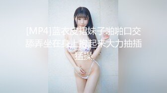 色情主播 软萌美比