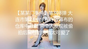 调大声音92年杭州单女