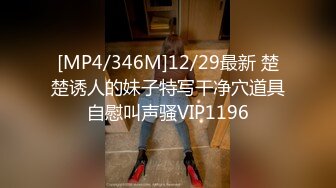 [MP4/ 447M] 健身女友 老公我爱你 每次都这样 女友嫩穴特別紧 操了几分钟就内射了