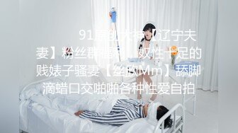 北京女王Ts王恩琦VS Ts韩小爱：三姐妹互操，刺激风骚绝顶，肥臀被操射！