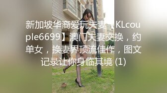 约女生回家操