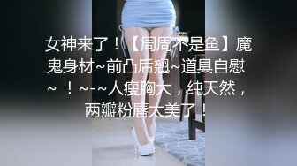 [原创] 记录我在直播平台约炮同城妹子的历程【看简 介内有约炮渠道和技巧】