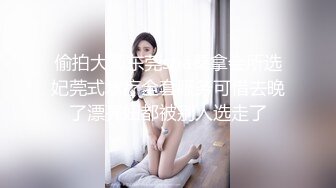 【新片速遞 】 美眉 口在哪里 不知道 尿了就知道 妹子尿急 在车里拿个矿泉水瓶尿尿 自己看不到瓶口 [77MB/MP4/01:04]