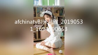 “果然男的都喜欢被爆菊”外表斯文眼镜师范大学美女与男友激情啪啪互相服务激情四射对白淫荡搞笑1080P原版