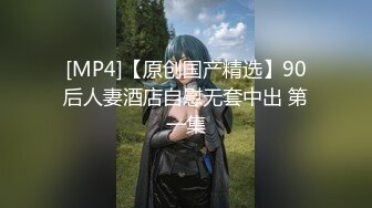 《极品女神☀️反差泄密》可盐可甜清纯萝莉系美少女，啪啪多水蜜穴SM调教纯纯人形小母狗，【lewd】付费私拍 (4)