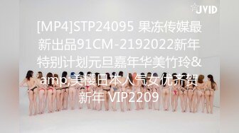 星空传媒 XK8100大宅院的女人被围观的高潮