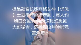 三位极品推主大尺度性爱私拍流出 白嫩漂亮美乳 干净小穴好漂亮 高清私拍147P