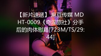 【新片速遞】&nbsp;&nbsp;91呆哥酒店约炮美女车模❤️把她的小嫩鲍干的淫水泛滥[1980M/MP4/46:14】