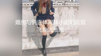 酒店操红衣黑丝女友，操到一半接完电话继续操