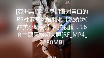 给小穴来个鱼疗