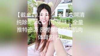 【新速片遞】&nbsp;&nbsp; 绝美佳人给男友口交时被口爆，看着精液喷在她嘴里，吞吐的样子，实在是太诱惑了，简直受不了呀！原本+4k修复[44.76M/MP4/00:00:30]