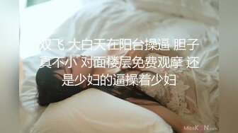 果冻传媒-母亲の的新男友4 女儿发小来家玩 遇抓住收债成就疯狂6P