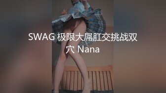 气质颜值网红美女心蓝演绎 生物家教老师的实体操作女性生理卫生课