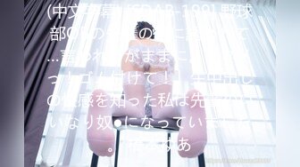 奴●色の令嬢秘書 七瀨伊織