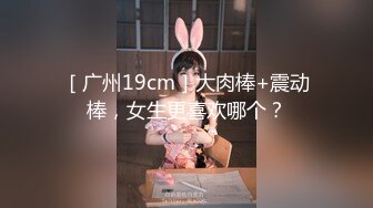 热门推荐SPOP舞蹈工作室加密破解版，极品身材风情甜美女神【晶晶】多种情趣装劲曲露逼露奶热舞挑逗，把你看到入迷的妹子12 (6)