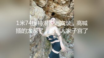 极品JK美少女被大神3P轮操 诱人身材气质绝非一般 前后肏穴淫乱至极 反差女神