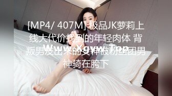 [2DF2] 性感红发风骚女友 足交口交想要榨干我 最后撅着屁股被干掉直叫饶[MP4/204MB][BT种子]