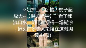 【自整理】这次赚大了，网上约的美女身材太棒了，巨乳肥臀干起来非常带劲，太开放了【236V】 (62)