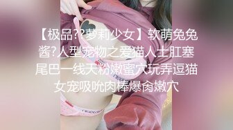 【新片速遞】&nbsp;&nbsp;人美逼毛多性感好身材镜头前诱惑狼友跟小哥激情啪啪，吃奶舔逼抠穴浪叫呻吟，舔弄大鸡巴让小哥后入爆草好骚[866MB/MP4/01:00:54]