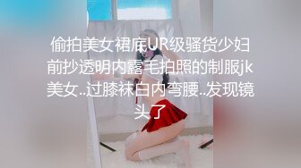 小翘臀