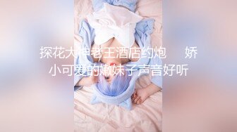 【最新TS精品】北京唐_诗涵 成都小云子 上海依依 TS阿笙 福利大合集364 -17-6TS小云子 (4)