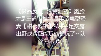 《顶级⭐重磅☛极品反差》露脸才是王道！OnlyFans野性前卫刺青巨乳女网红【panid】不雅私拍，这对车大灯是真的太顶了 (10)