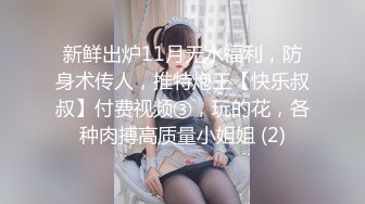 【新片速遞】&nbsp;&nbsp; 红极一时的清纯玉女❤️【想想】厕所滴满精油润润滑滑来一发，求求你顶到最深处❤️好爽的~淫语诱惑！[15M/MP4/05:00]