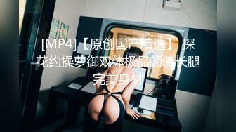 [MP4/ 351M] 娇滴滴贫乳小女友，来家里操逼，正入抽插小眼神，爽的娇喘呻吟，很是享受，埋头吃吊69互舔