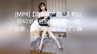 麻豆传媒正统新作《爆裂黑丝痴女下属》丝袜调情爆操 强制骑乘抽插