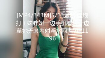 kcf9.com-TWTP 大神潜入商场女厕全景偷拍多位美女嘘嘘第一季 (1)