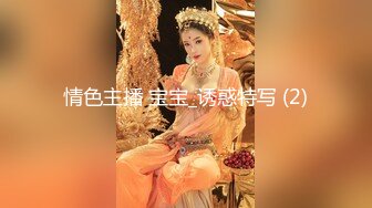 最新性感美女『绝恋水儿』大尺度绝版性爱私拍流出 无套骑乘 顶操干尿了 爆操内射 完美露脸 高清720P版